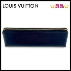 良品✨ ルイヴィトン ノマド トゥリースエリザベット ブルーマリーヌ ペンケース