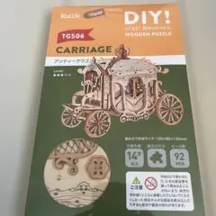 Rolife DIY Wooden Puzzle TG506 Carriage