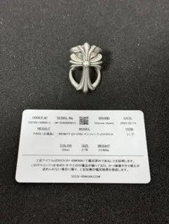 Item thumbnail for item 890ad4a9-8ba8-4abf-874d-f2cba6459e75