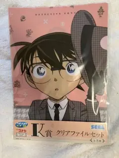 名探偵コナン K賞クリアファイルセット