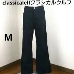 classicalelf ブラック ブーツカットデニム M フレアパンツ24