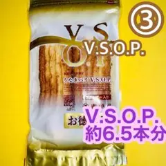 2025年最新】うなぎパイ お徳用の人気アイテム - メルカリ