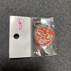㊱向井康二