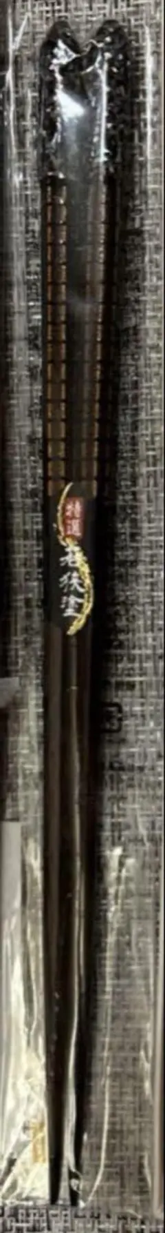 セール中‼️箸　特選若狭塗　貝細工