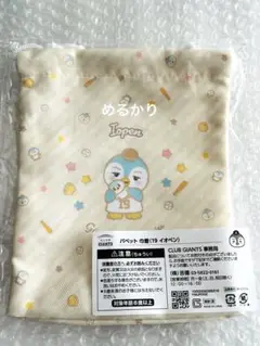 読売ジャイアンツ 山﨑伊織 イオペン 巾着