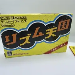 美品/中古）リズム天国　ゲームボーイアドバンス
