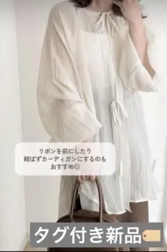 しまむら linoluce chocoコラボ　2wayブラウス　濃白　Mサイズ