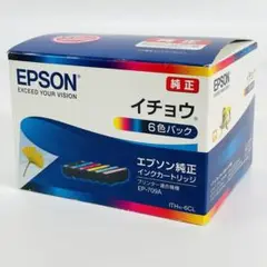 【純正インク】EPSON ITH-6CL イチョウ 6色パック