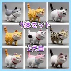 猫 フィギュア 9匹セット 猫の集会 2代目 置物 かわいい オブジェ ねこ