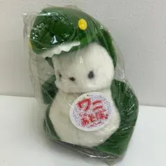 MOC HOUSE ワニなってあそぼ うさぎ 着ぐるみ IKB レトロ 日本製