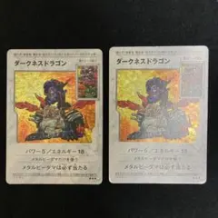 ビーダマン　タカラ 超ビーダアーマー ダークネスドラゴン 限定クリアバージョン Amazon | 超ビーダアーマー ダークネスドラゴン 限定クリアVer