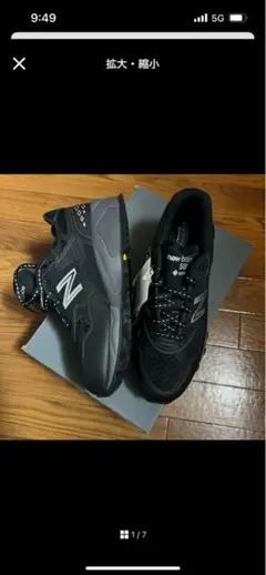 MT580 コラボ　GORETEX 27.0