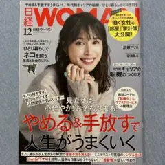 Item thumbnail for item edf2b7d4-8265-44d6-a548-2425f1bcf682