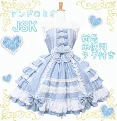 And Romeo ~ Gorgeous Luxurious JSK (2023) by Indie Brand