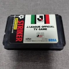 メガドライブ　プロストライカー　完全版