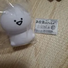 お文具といっしょ ぷにぷにし隊