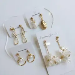 【4点セット】ハンドメイド ゴールド 華やかピアス 4点まとめ売り