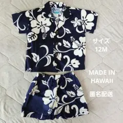 RJC ベビー　アロハシャツ　ハイビスカス柄　12M