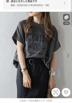 Bonjour Sagan カレッジ刺繍ピグメントスウェットTシャツ