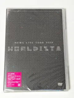 新品未開封　NEWS LIVE TOUR 2019 WORLDISTA 通常盤