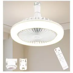 シーリングファンライト　扇風機 30W 100W相 E26 PSE 静音　節電