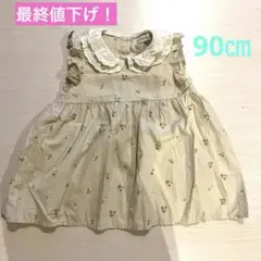 mamarauku 花柄刺繍 ノースリーブワンピース