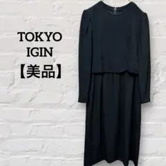 Item thumbnail for item e1f5d4ca-c802-4b8b-bc60-90a2a865edca