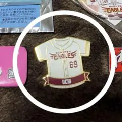 専用