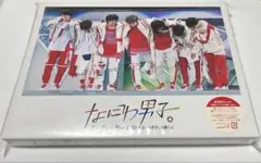 なにわ男子 First Arena Tour 2021 なにわ男子しか勝たん