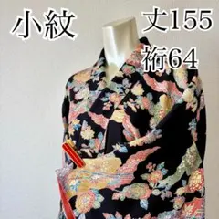 Item thumbnail for item d546e856-de0e-478c-8d36-09ad750f7750