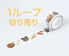 最終価格　新品　ニコレシピさん・oyamadeさん　マスキングテープ　4個 oyaMADE・マスキングテープ 紙博限定・ニコレシピ - メルカリ