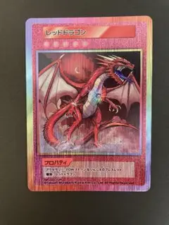 レッドドラゴン様 セブンスドラゴンIII code：VFD VISUAL COLLECTION ebtenDX