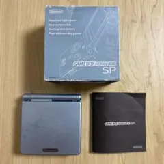【箱有り】Nintendo ゲームボーイアドバンスsp本体　水色　　　ブルー