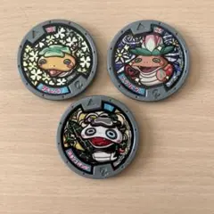 妖怪ウォッチメダル 3種セット