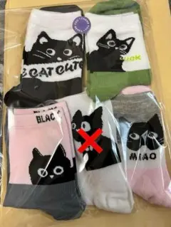 新品　　猫ちゃん　レディース靴下　4足 セット　24時間以内に匿名配送！