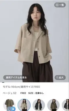 オープンカラーショートシャツ2