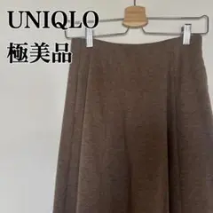 ユニクロ フレアスカート 茶