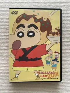 【クレヨンしんちゃん】イッキ見20