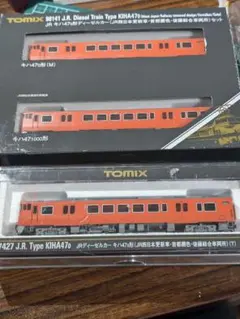 (加工品)TOMIX 98141 7427 キハ47 JR西日本更新車 3両 トミックス Nゲージ TOMIX 98141 キハ47-0形（JR西日本更新