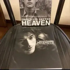 Made in heaven 金城武写真集2冊