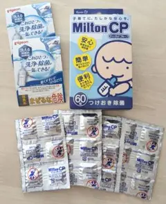 ミルトン　錠剤60錠×1箱、バラ24錠、ピジョン洗える除菌料2包入×2個