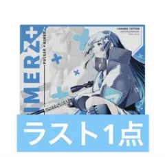 [Aimerz+ Koharu Edition] Superglidev2 XL
