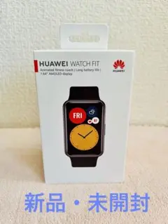 新品・未開封　HUAWEI WATCH FIT スマートウォッチ　ブラック