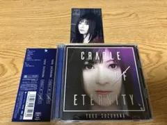 CD 鈴華ゆう子 CRADLE OF ETERNITY 2枚組 トレカ付き