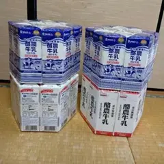 牛乳パック椅子　組み立て済み　４個セット