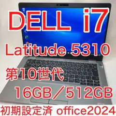 DELL 5310 i7 16GB SSD 512GB FHD オフィス2024