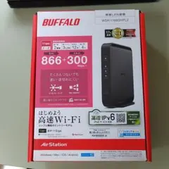 BUFFALO ルータ