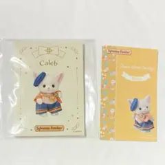 シルバニア コンシェルジュ フェネックの赤ちゃん メモ帳 カード 非売品