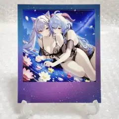 ☘️セクシーカード　ポラロイド　美少女　刻晴&甘雨　No.402