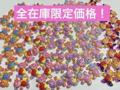 在庫全て デコパーツ クマ 80個
